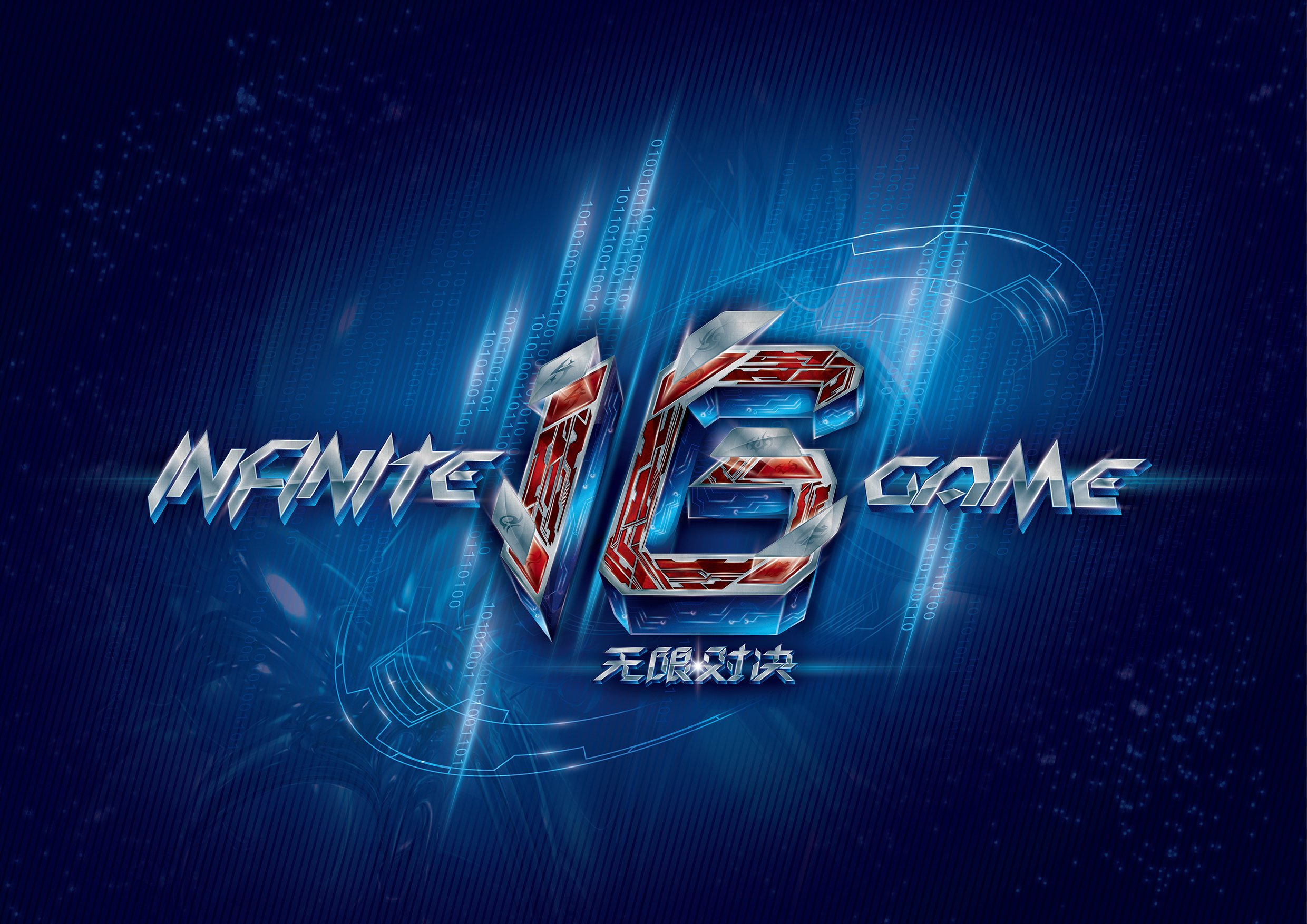 LEC战队历年S赛成绩：仅19年没有队伍小组出局 此外每届至少一支