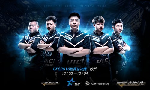 CSGO DH春季大师赛：TYLOO手刃VG晋级决赛