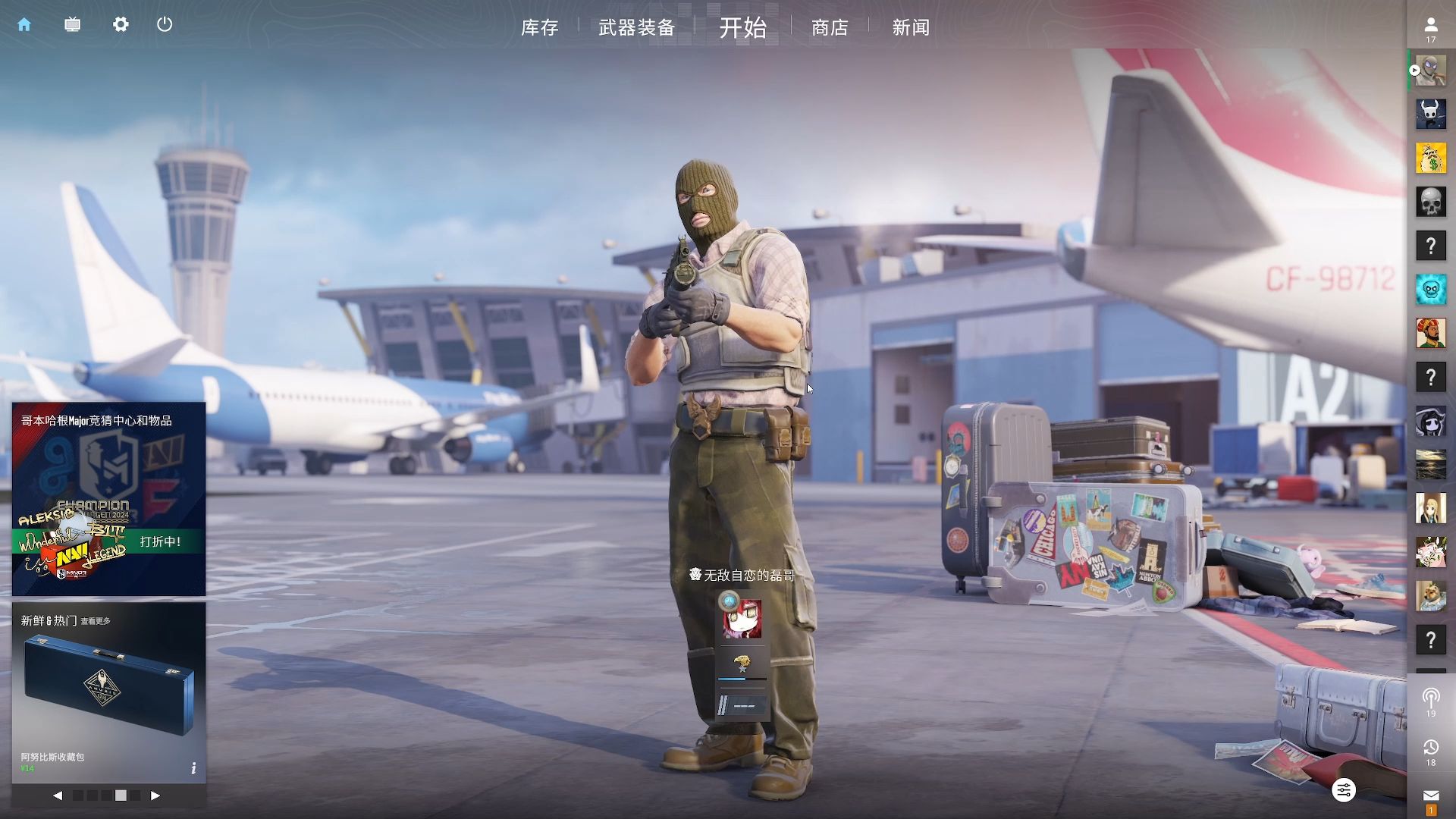 评论员预测今天的Bo5结果：王多多认为 Weibo Gaming 将以3：2获胜，顾顾认为3：1获胜