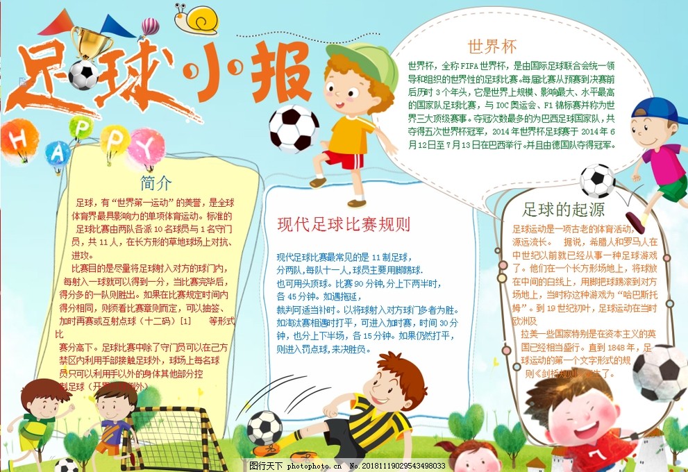 竞技游戏新增娱乐模式吸引泛用户